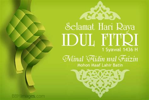 Idul fitri, Kartu, Lebaran