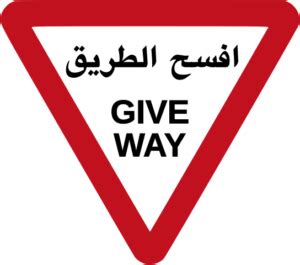 Give Way Sign – Meaning & Safety Tips - DriveeUAE