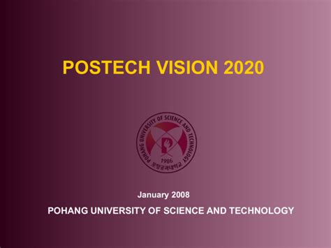 POSTECH Vision 2020