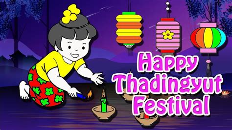 Happy Thadingyut Festival ... How to draw lanterns .... #drawing #painting #learning - YouTube