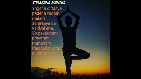 Yoga mantra | Yogena chittasya - YouTube