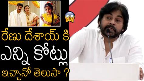 Pawan Kalyan OPENS Up About His Divorce With Renu Desai | Always Filmy - YouTube