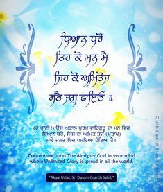 Dasam Granth Quotes, Bachitar Natak, Charitropakhyan, Guru Gobind Singh | Guru gobind singh ...