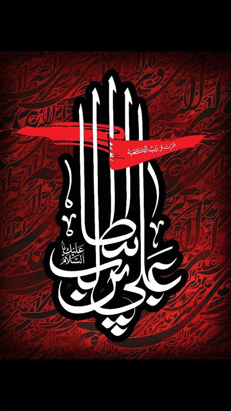 Raks Butt on Hazrat Ali (a.s). Arabic calligraphy design, Islamic art calligraphy, Caligraphy ...