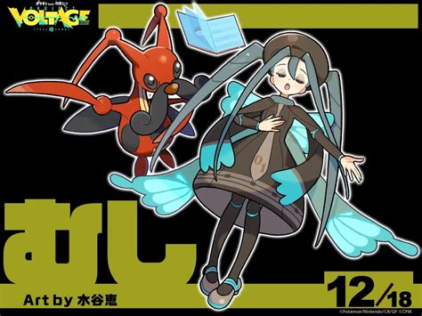 4 New Hatsune Miku x Pokemon Project Voltage Designs Revealed