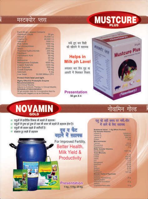 Animal Nutrition Supplements Manufacturer, Supplier From Sonipat ...