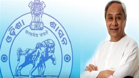 DA of Odisha Government employees hiked by 3%