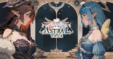 𝓘𝓶𝓹𝓸𝓻𝓽𝓪𝓷𝓽 𝓝𝓸𝓽𝓲𝓬𝓮 ♡¸.•* Dear... - Astral Tale-星界神話