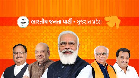 BJP | BJP Gujarat | Bharatiya janata Party – Bharatiya janata Party