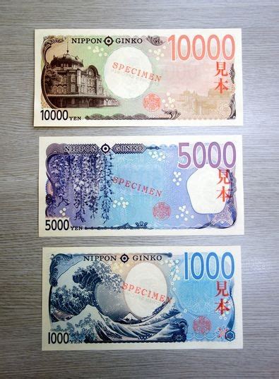 New banknotes feature 3-D holograms to prevent fakes | The Asahi Shimbun: Breaking News, Japan ...