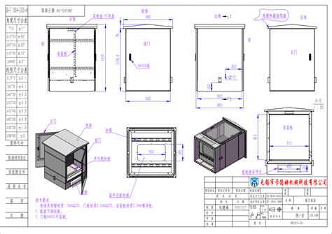 Electrical Enclosure Design Example - KDM Steel