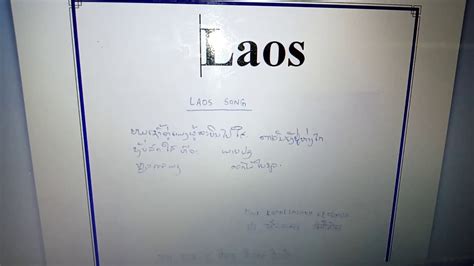 Laos song - YouTube