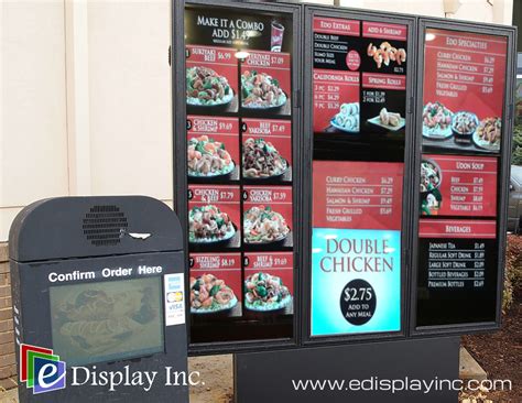 Drive-Thru Digital Menus