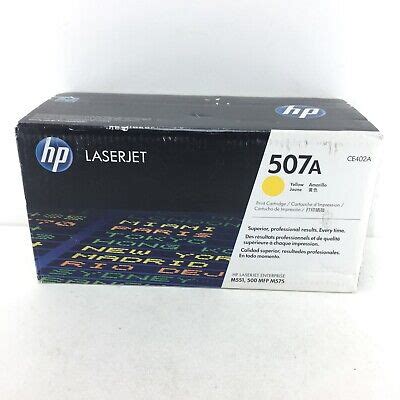 HP 507A CE402A Yellow Toner Cartridge LaserJet M551 500 MFP M575 Genuine New V01 | eBay