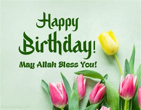 Islamic Birthday Wishes, Prayers and Quotes - WishesMsg | Islamic ...