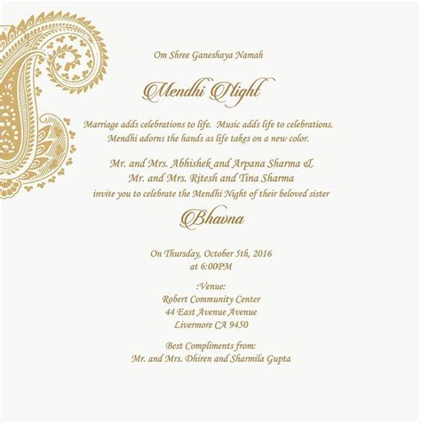 Pin by Soniya Jagwani on Shaadi in 2021 | Wedding card wordings, Indian wedding invitation cards ...