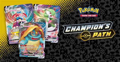 Pokémon TCG: Champions Path