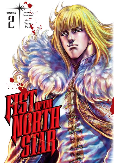 Fist of the North Star, Vol. 2 | Book by Buronson, Tetsuo Hara | Official Publisher Page | Simon ...