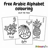 Arabic Coloring Pages sketch template