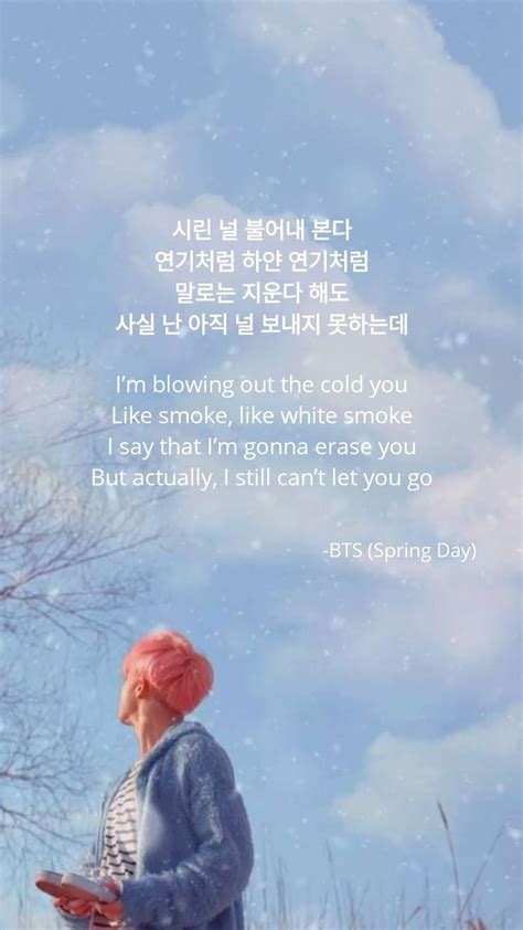 Spring Day BTS lyrics Spring Day BTS lyrics #bts #Day #Lyrics #Spring ...