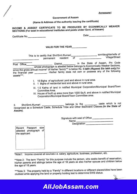 How To Apply For EWS Certificate In Assam: Apply Economically Weaker ...