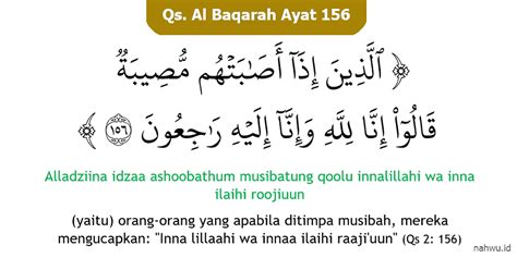 Kajian Qs. Al Baqarah 155-157: Arti, Tafsir, Kandungan dan Hikmahnya