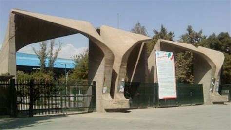 Iran University of Science & Technology Tehran (IUST) (Tehran, Iran) - apply, prices, reviews ...