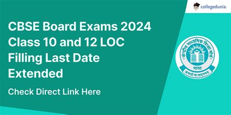 CBSE Board Exams 2024 Class 10 and 12 LOC Filling Last Date Extended; Check Details Here