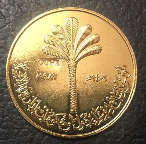 1982(1402) Iraq 50 Dinars ( Non aligned Nations Conference) Gold Copy Coin 27mm-in Non-currency ...