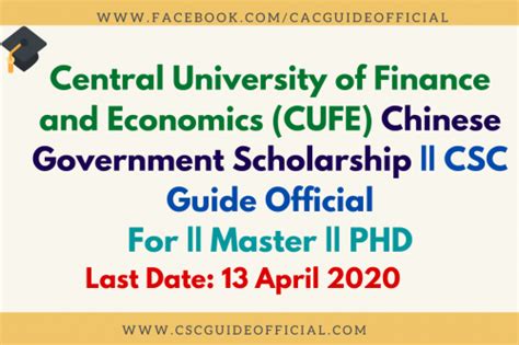 Central University of Finance and Economics (CUFE) Chinese Government Scholarship 2020-2021 ...