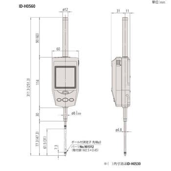 Mitutoyo Indicator Parts