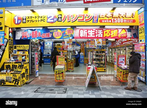 Electronics shop Akihabara, Electric Town, Tokyo, Japan Stock Photo: 67758157 - Alamy