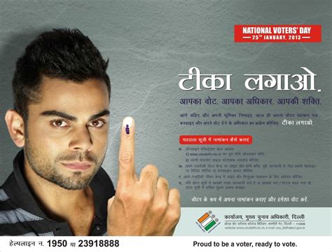 Interesting Facts About the Election Commission India