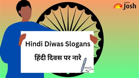 Importance Of Hindi Language Slogans