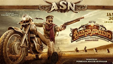 Athade Srimannarayana Telugu Movie Review with Rating | cinejosh.com