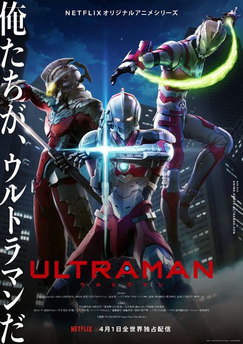 จากยอดมนุษย์ร่างยักษ์ สู่เกราะเหล็กทันสมัย เมื่อ Ultraman ถูกตีความใหม่ ...