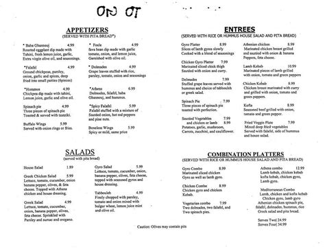 Menu at Athens Cafe, Robbinsdale