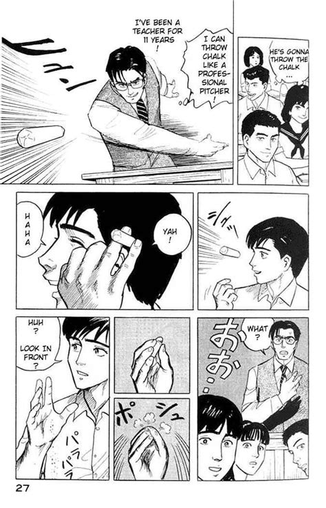 Read Manga Parasyte - Chapter 1