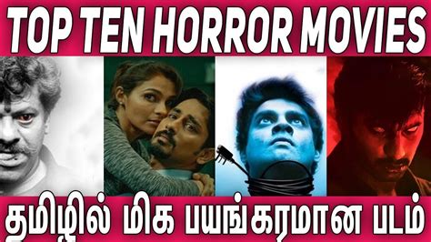 Top 10 Horror Movies Tamil | #Nettv4u - YouTube