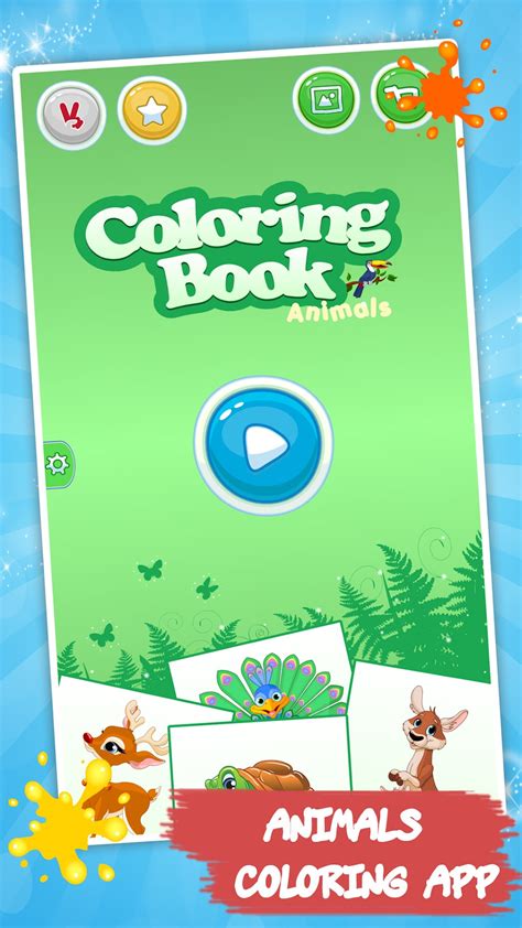 Coloring games for kids animal สำหรับ Android - ดาวน์โหลด