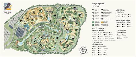 Dubai Safari Park Map - Villages, Facilities, Routes