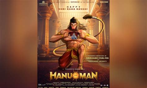 Prashant Varma Drops A New Animated Poster From His Upcoming Movie 'Hanu-Man'