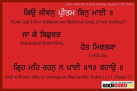 Sikh Quotes. QuotesGram