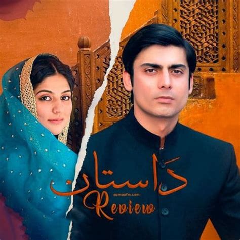 Best Pakistani Drama … - Binni Jerrylee