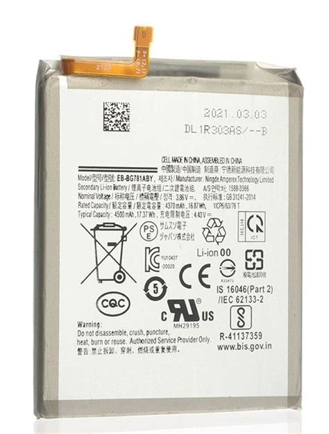 Samsung Galaxy S20 Fan Edition (FE) SM-G780F Replacement Battery - Aubattery