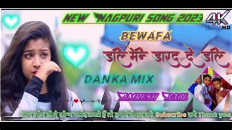 💔bewafa.. Nagpuri gana 2023 danka mix...remix Amresh Babu, - YouTube