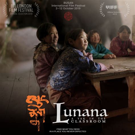 LUNANA A YAK IN THE CLASSROOM – SMITH RAFAEL FILM CENTER