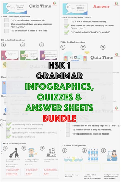 HSK 1 Grammar Infographics, Quizzes and Answers Bundle - Vivid Chinese