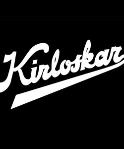 Kirloskar Logo PNG Vector (CDR) Free Download