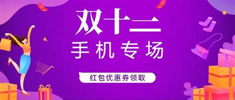 2021双十二手机优惠券怎么领取？苹果、华为、oppo、vivo、小米、三星手机双十二优惠券汇总，双十一手机优惠券领取攻略 - 知乎